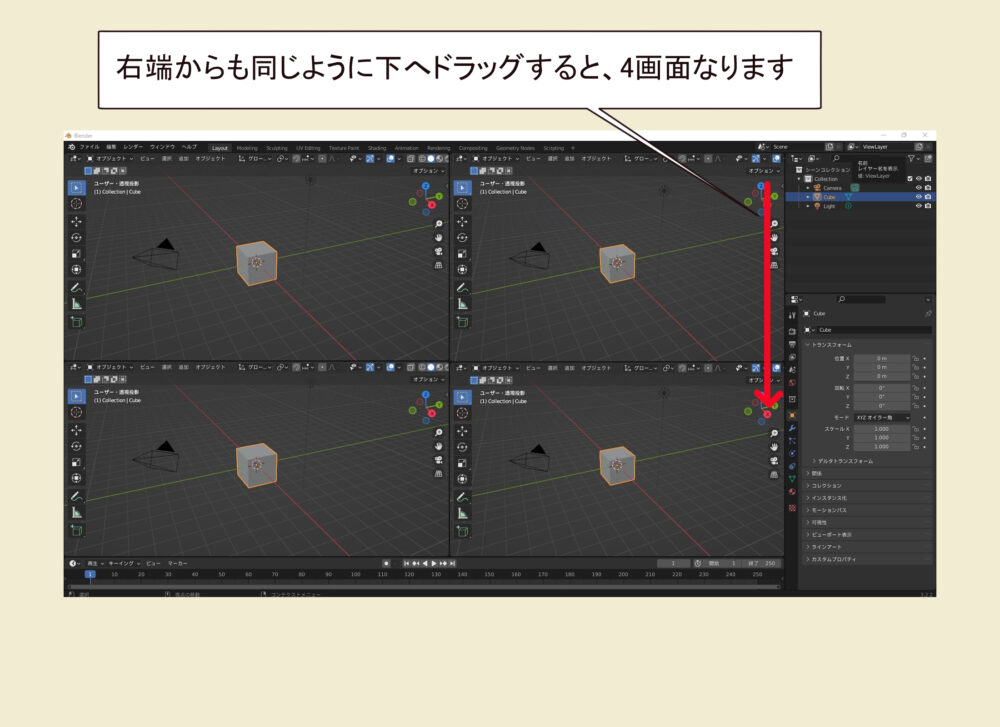 ビューポート.5