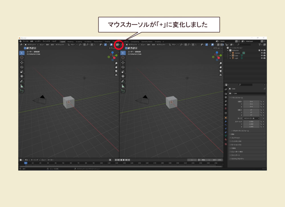 ビューポート.1