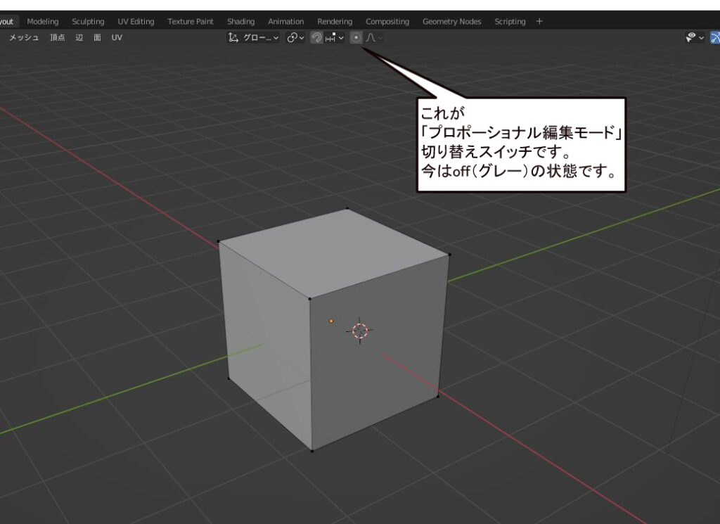 プロポーショナル編集グレー