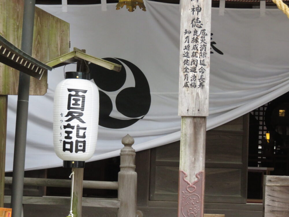 温泉神社.3