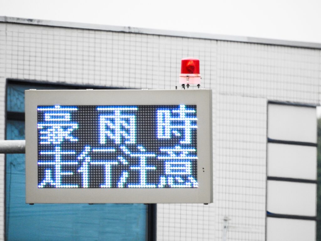 ゲリラ豪雨00