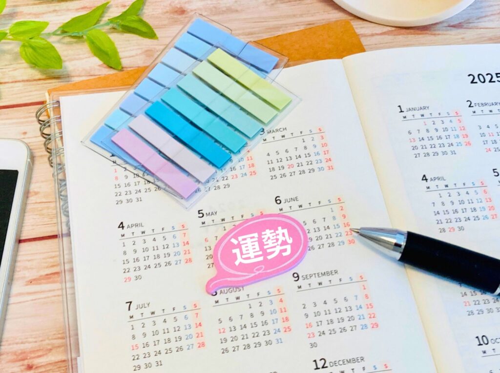 一粒万倍日-04
