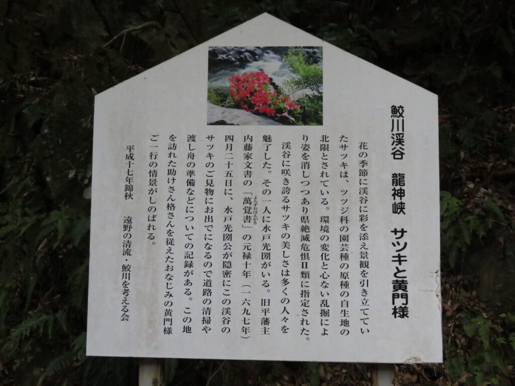 竜神峡-03