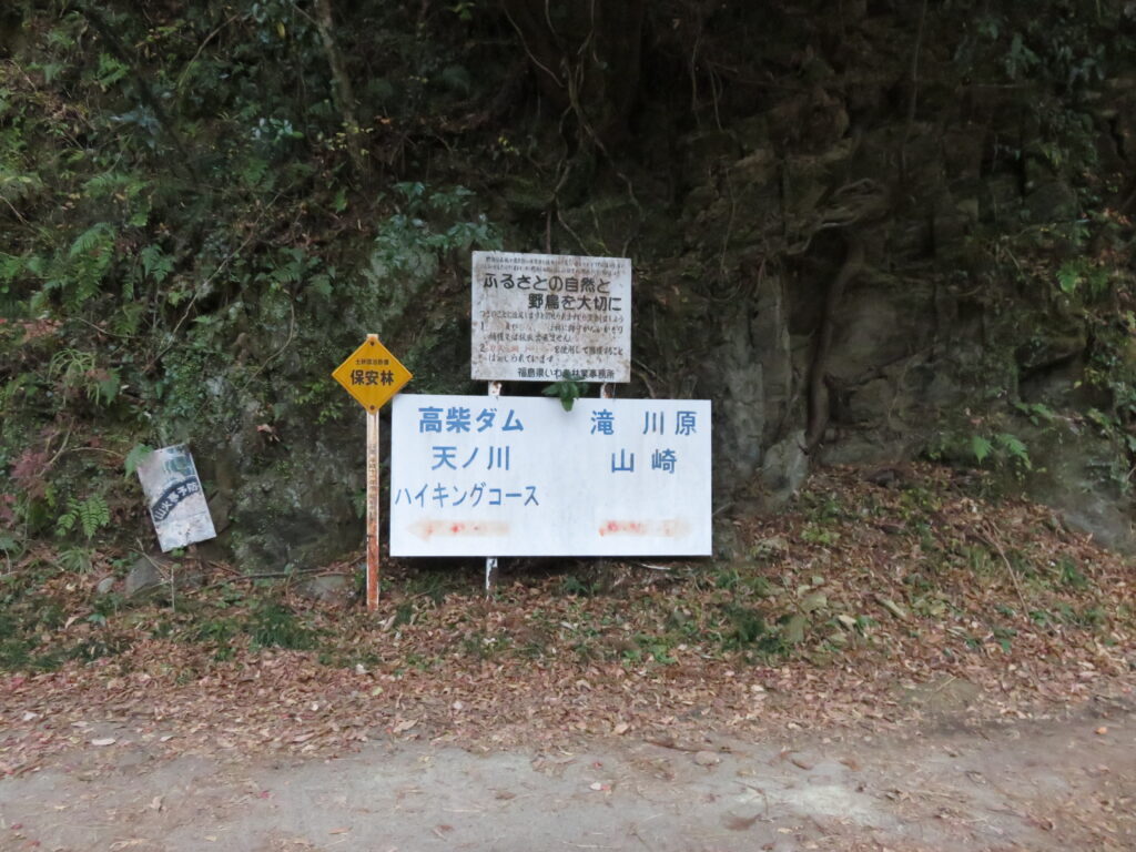 竜神峡-001