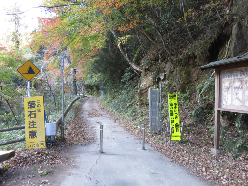 竜神峡2023-03