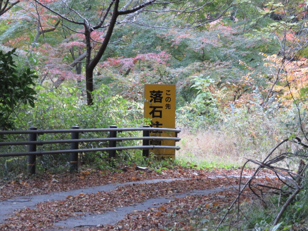竜神峡2023-33