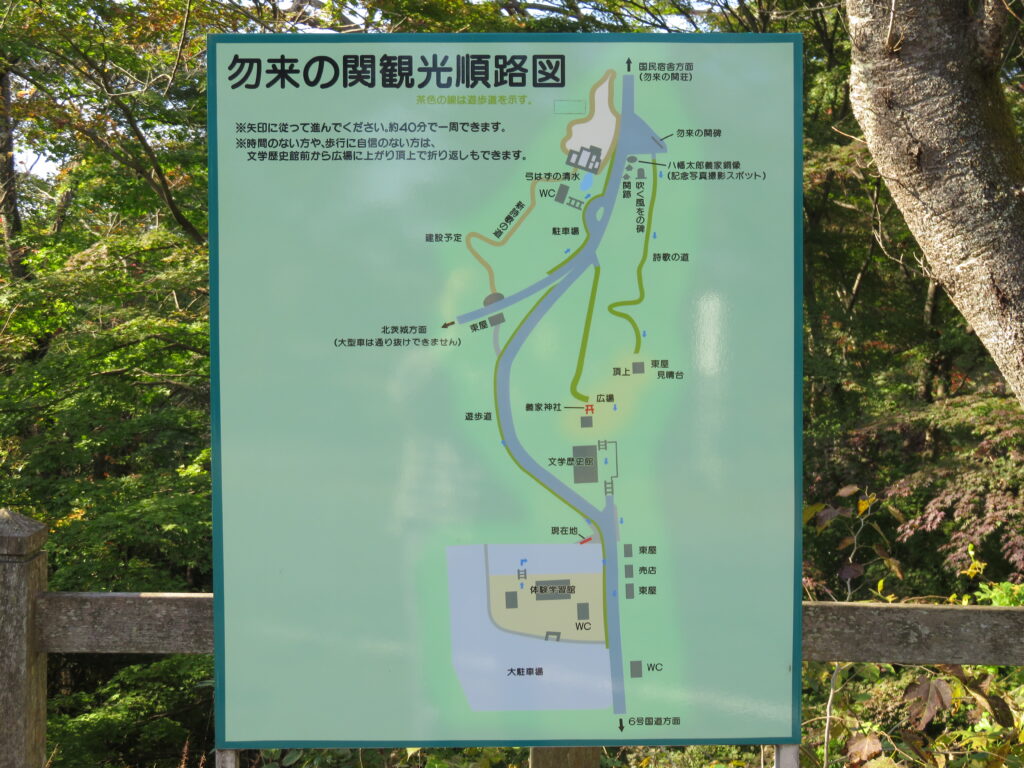 勿来の関公園-91
