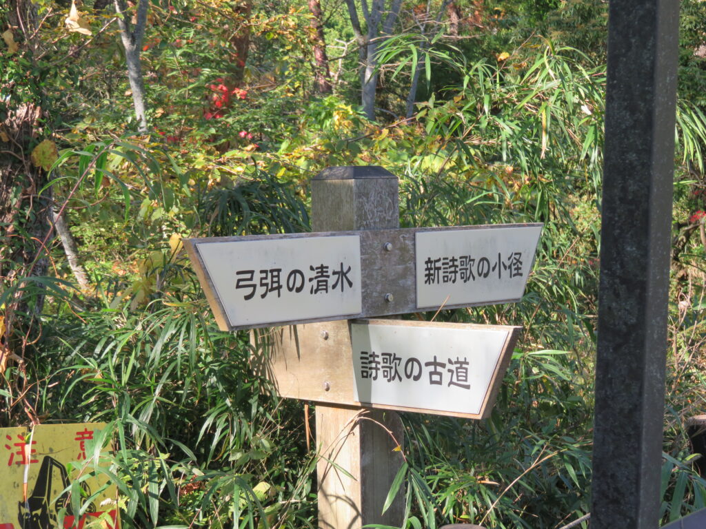 勿来の関公園-16