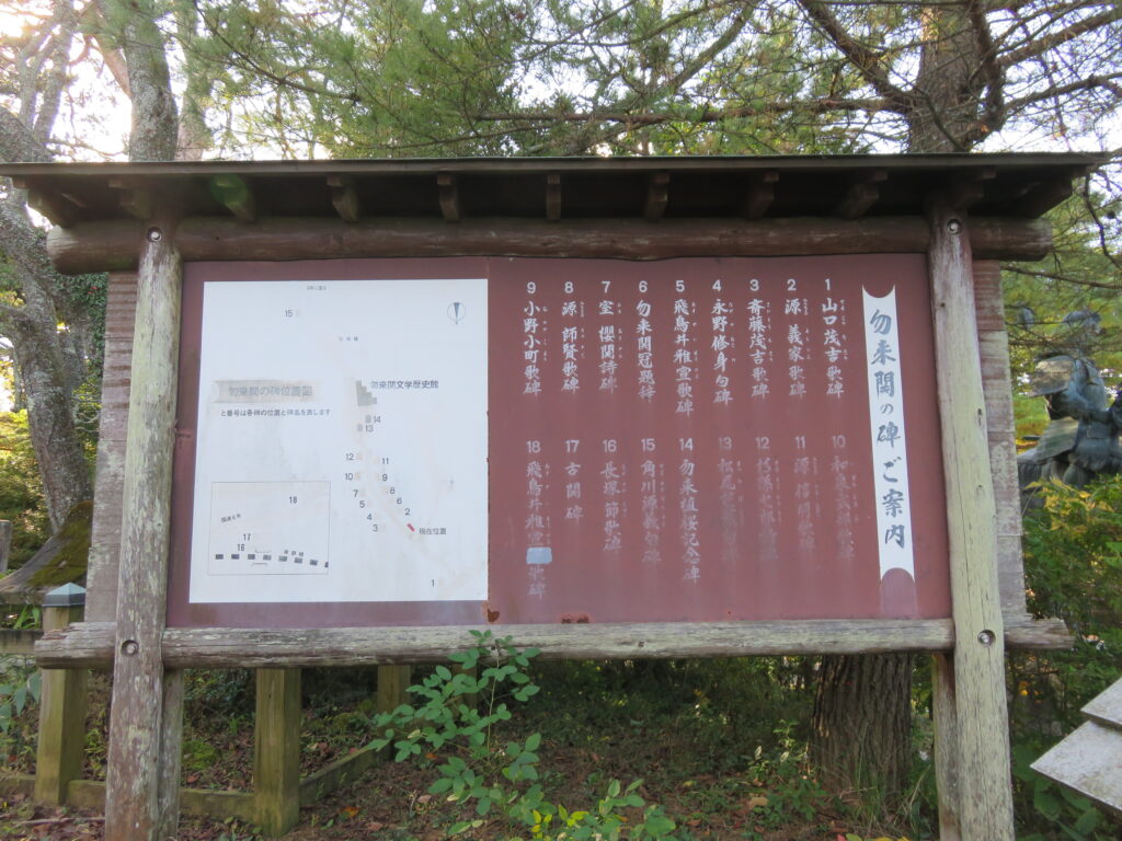 勿来の関公園-19