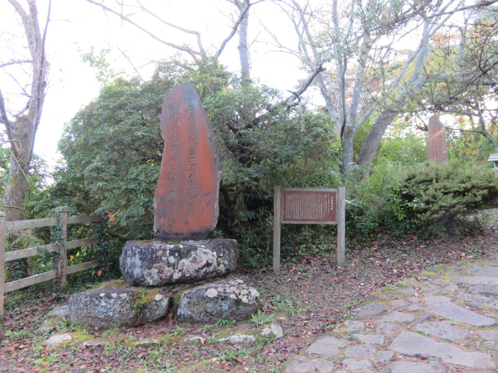 勿来の関公園-21