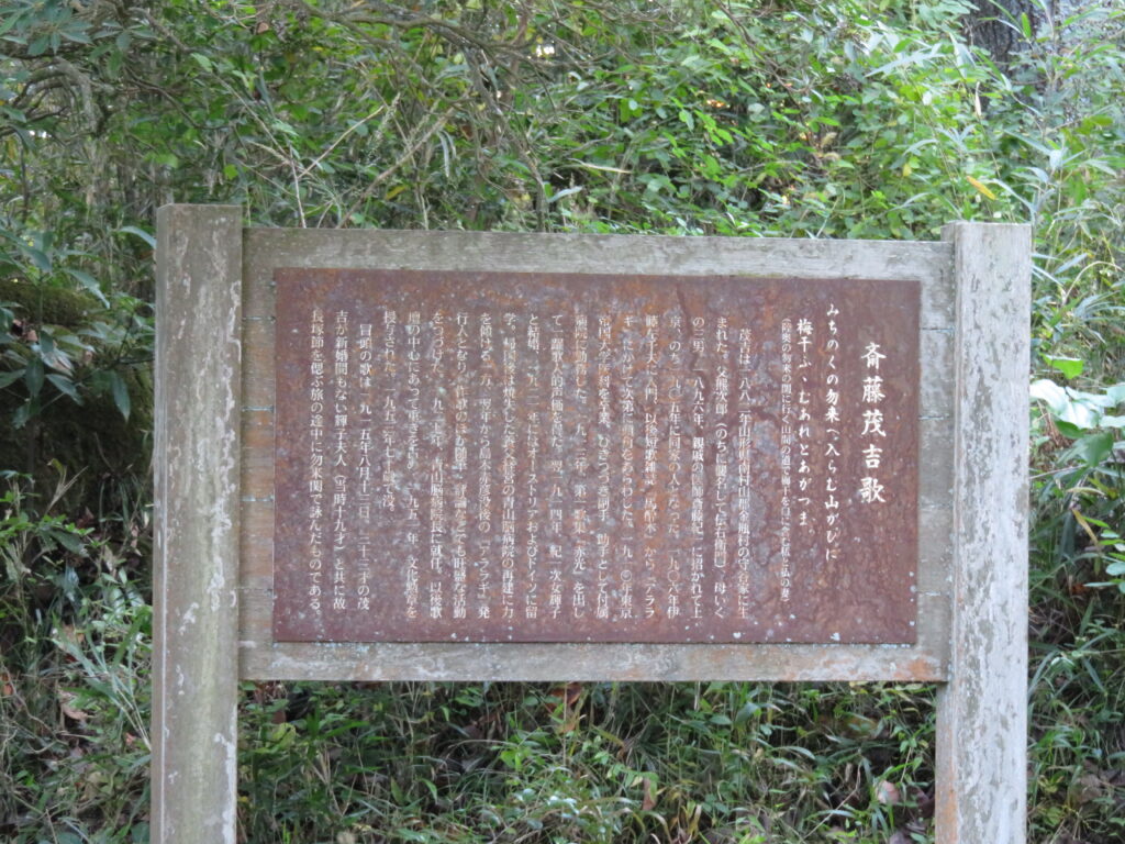 勿来の関公園-22