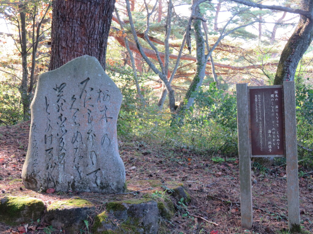 勿来の関公園-26