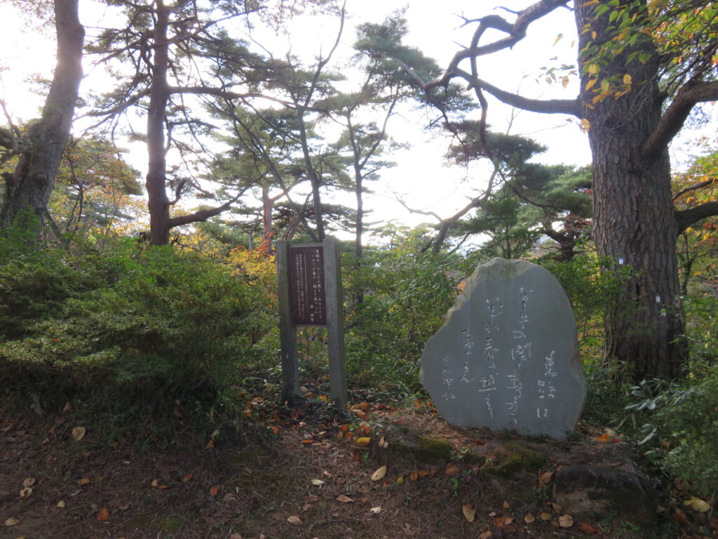 勿来の関公園-30