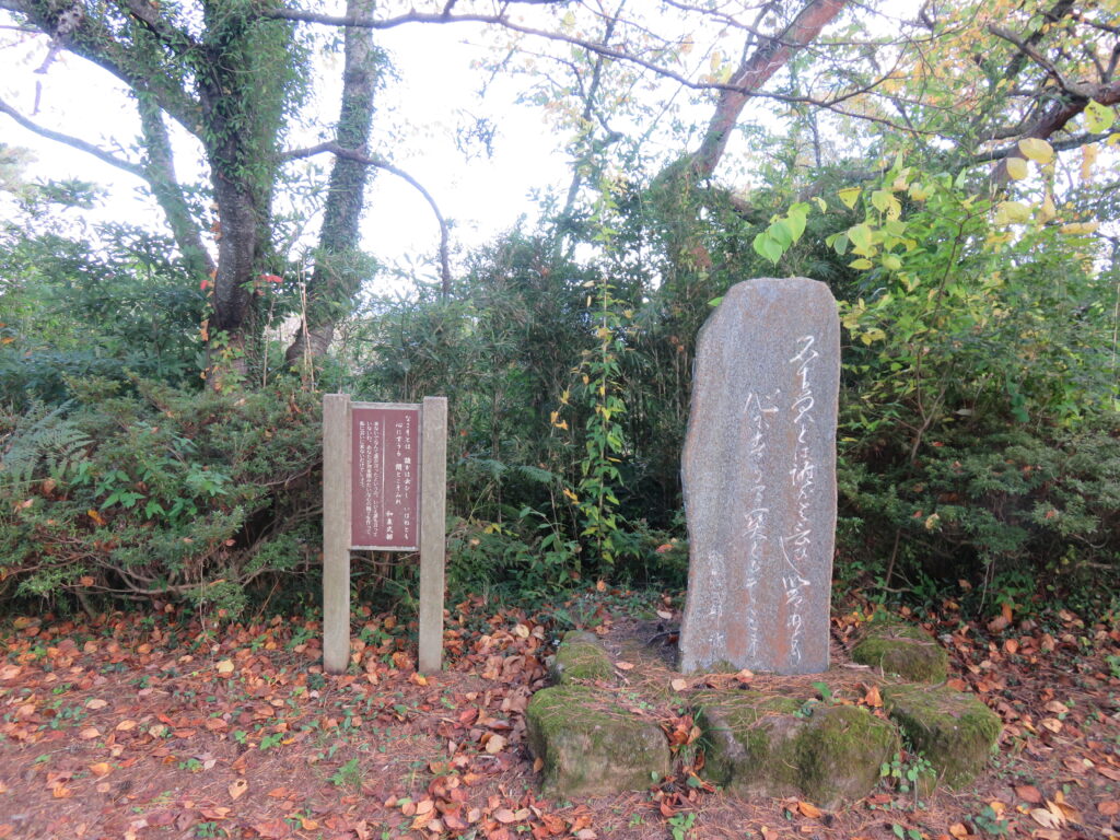 勿来の関公園-33