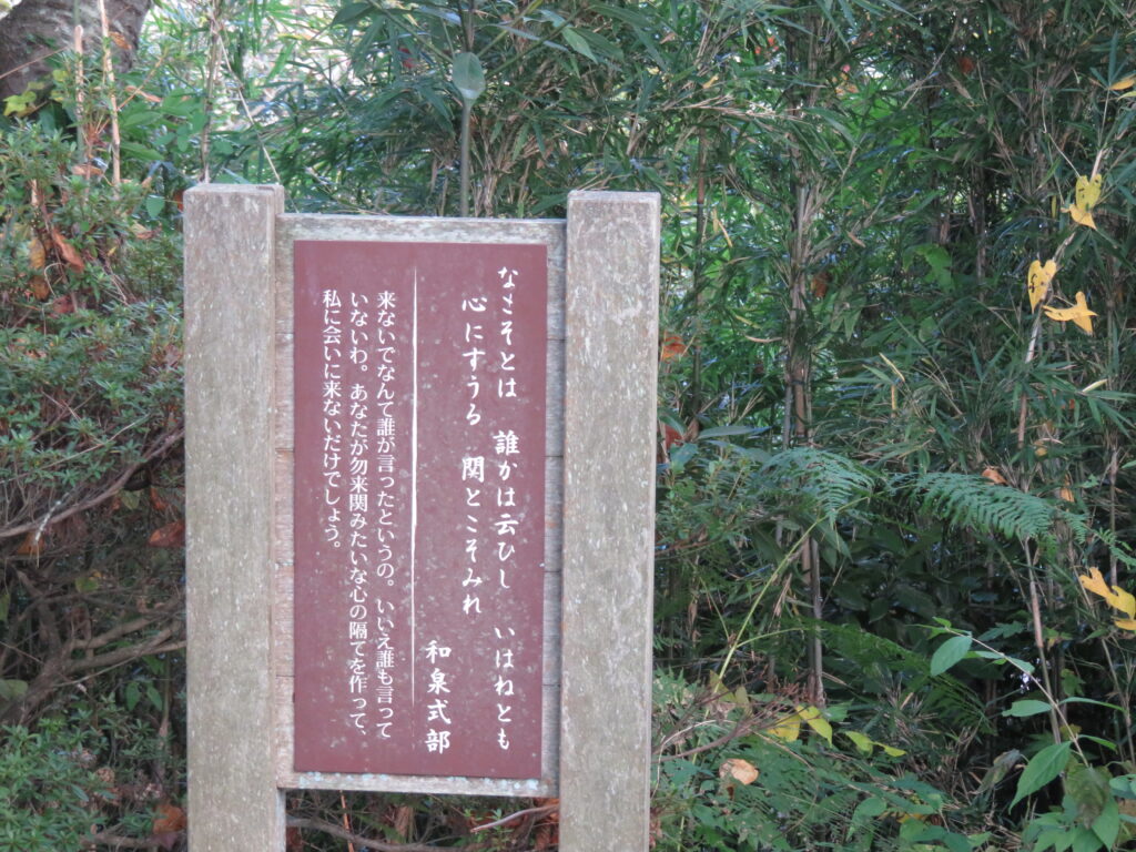 勿来の関公園-34