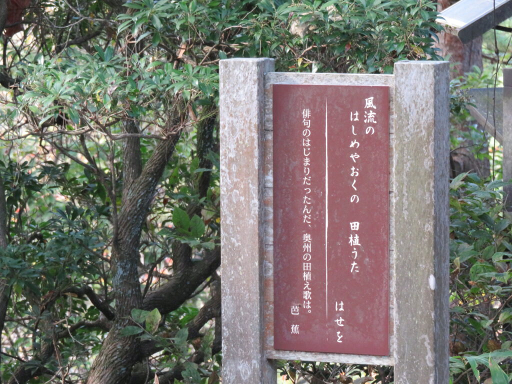 勿来の関公園-47