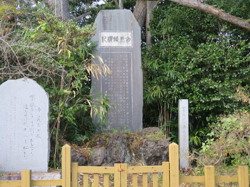 勿来の関公園-15
