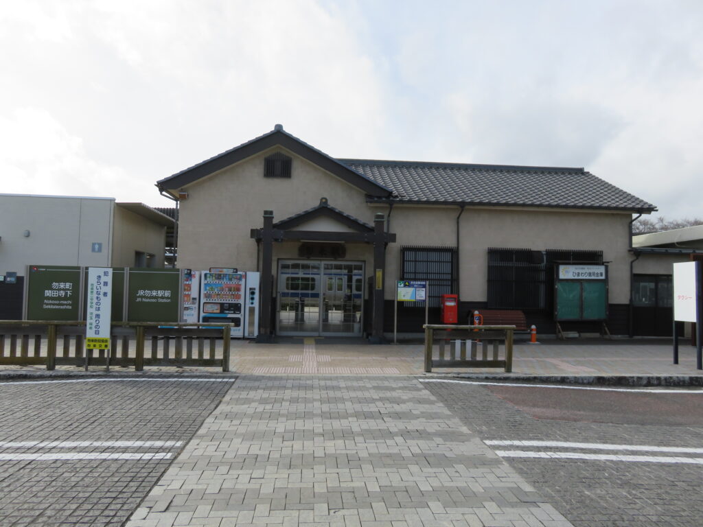 勿来の関公園-07
