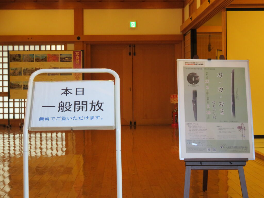 勿来の関公園-061