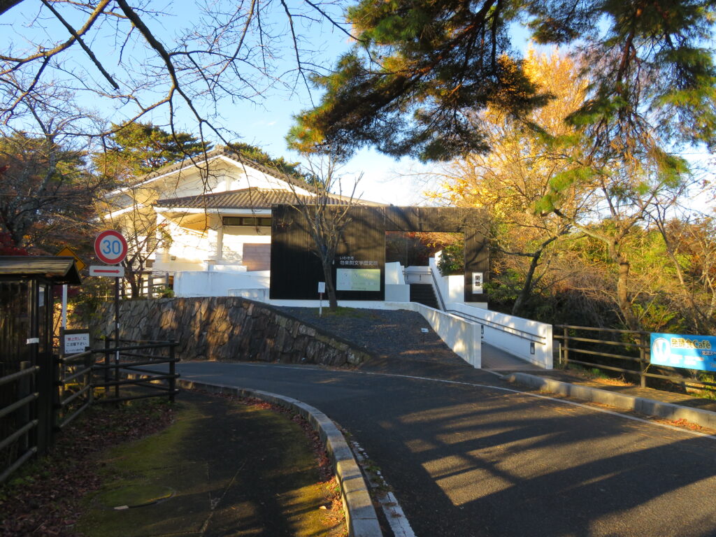 勿来の関公園-051