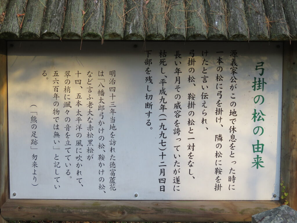 勿来の関公園-06