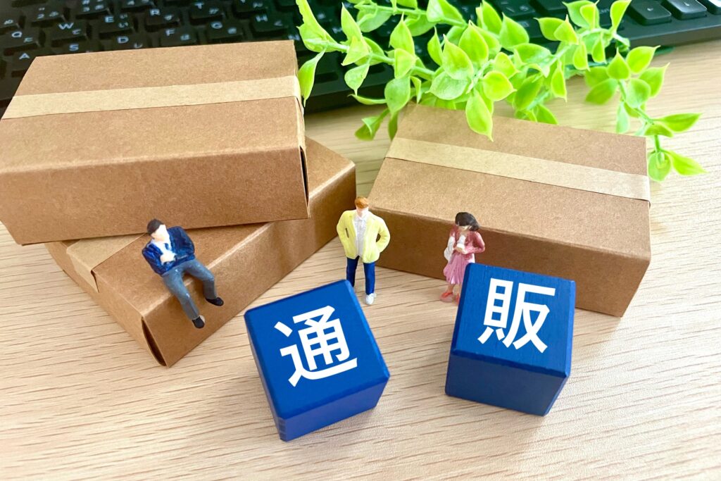 Amazonの法人価格-06