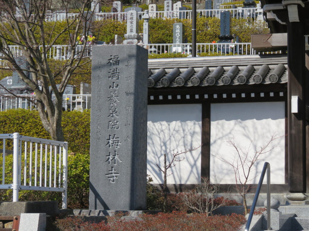 梅林寺-02