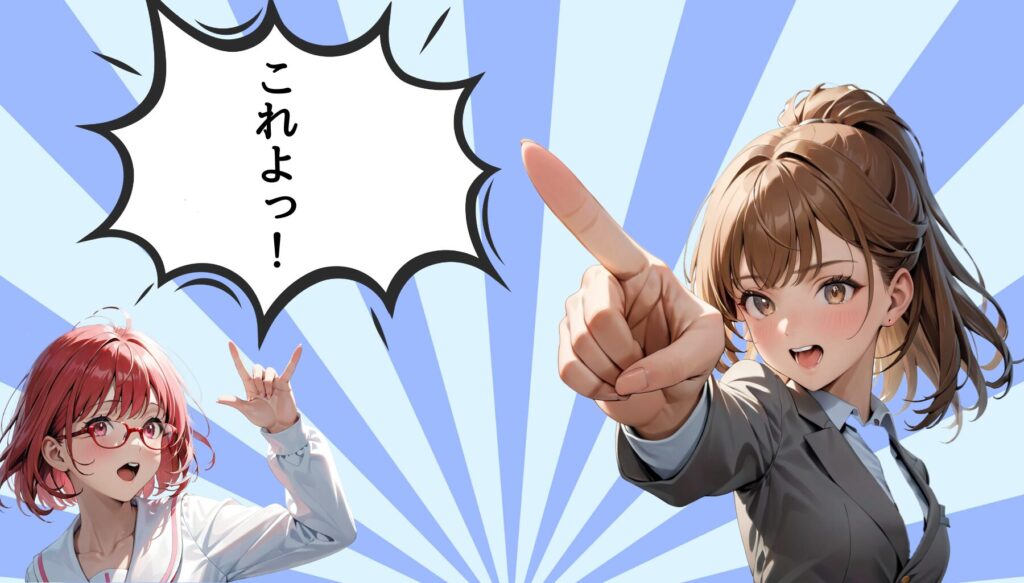 エキサイトするみつきさん