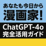 プロットテンプレート