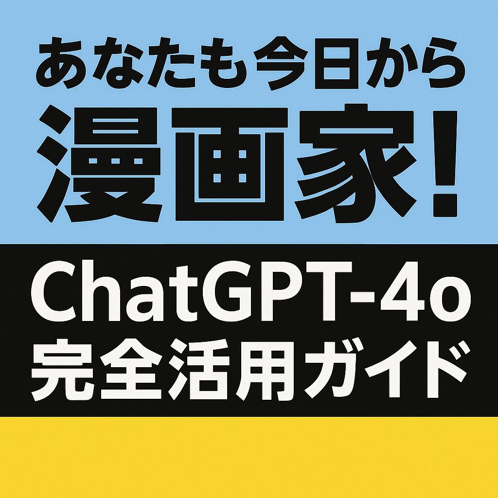 プロットテンプレート