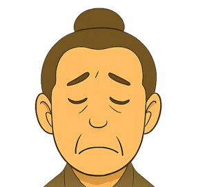 家康